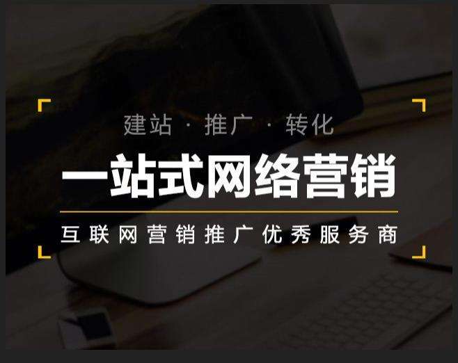 阿拉尔企业如何怎么利用网络推广抓取潜在客户