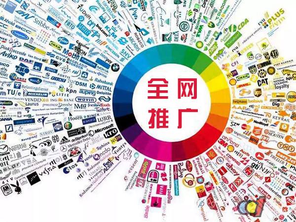 阿拉尔传统企业进行网络营销需要注意的几个基础策略