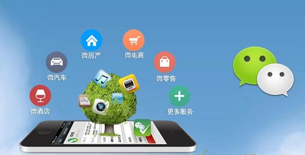 阿拉尔分析企业微信公众号平台开发的优势有哪些？