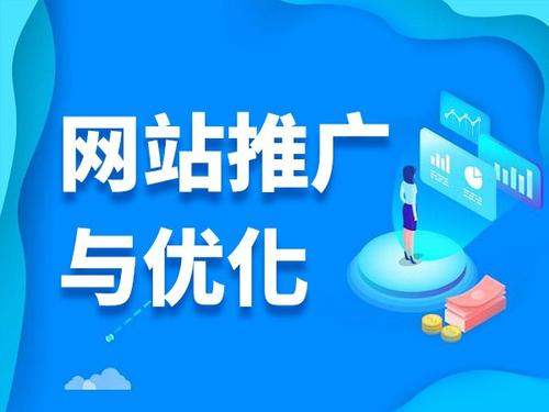 阿拉尔电商类网络推广如何做才有更好的效果