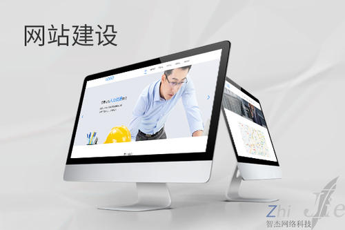 阿拉尔网站建设公司分析网页设计如何提升吸引力