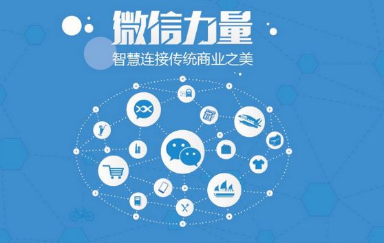 阿拉尔微信开发可以帮助企业解决哪些难题？如何做呢？