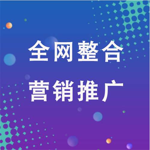 阿拉尔企业网络推广老是没有客户的原因是什么呢