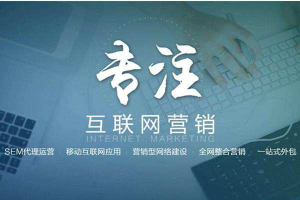 阿拉尔电商行业做网络推广需要具备的条件有哪些