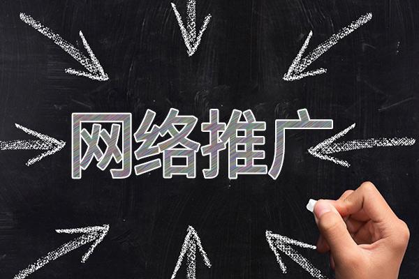 阿拉尔网络推广公司介绍几个企业软文推广的发布平台