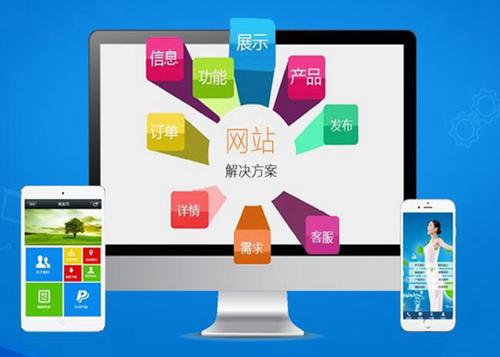 阿拉尔如何进行网站设计才能突出产品的优势
