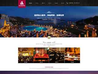 阿拉尔酒店集团网站网站建设,网站制作,酒店集团响应式模板
