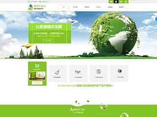 阿拉尔环保企业网站网站建设,网站制作,环保企业响应式